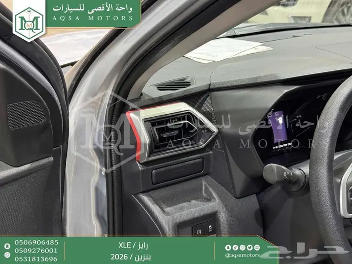 رايز ستاندر فضي بنزين 2026 اقل سعر كاش واقساط 35