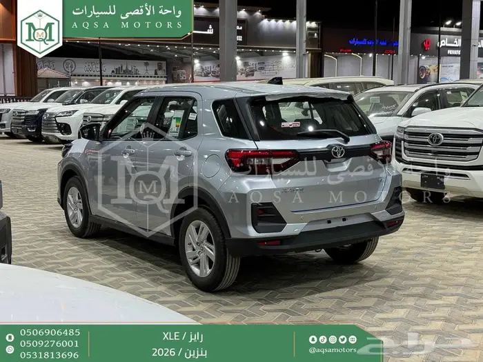 رايز ستاندر فضي بنزين 2026 اقل سعر كاش واقساط 27