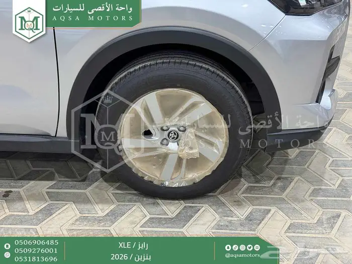 رايز ستاندر فضي بنزين 2026 اقل سعر كاش واقساط 33