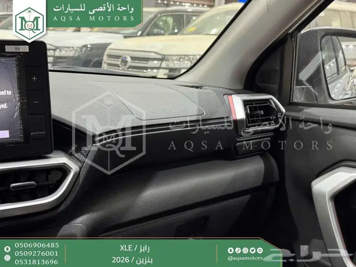 رايز ستاندر فضي بنزين 2026 اقل سعر كاش واقساط 36