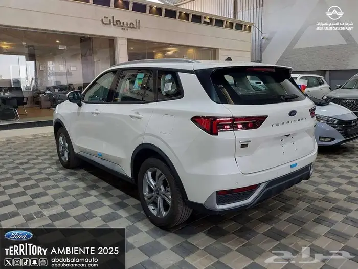 فورد تريتوري أمبيانتي - موديل 2025 كاش - واقساط 4