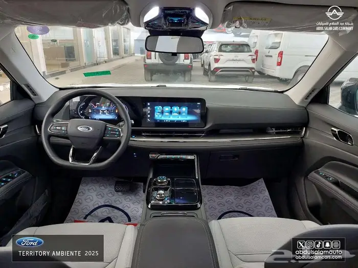 فورد تريتوري أمبيانتي - موديل 2025 كاش - واقساط 11