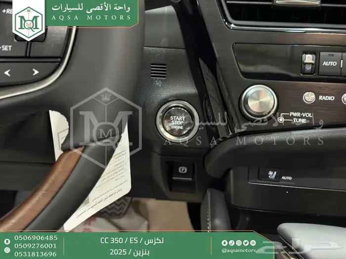 لكزس ES 350 سي سي اسود بنزين 2025 اقل سعر كاش واقساط 5