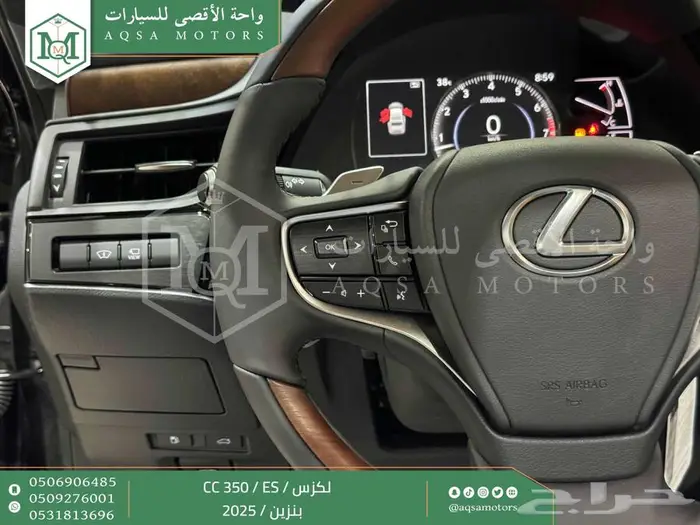 لكزس ES 350 سي سي اسود بنزين 2025 اقل سعر كاش واقساط 13