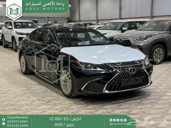 لكزس ES 350 سي سي اسود بنزين 2025 اقل سعر كاش واقساط 1