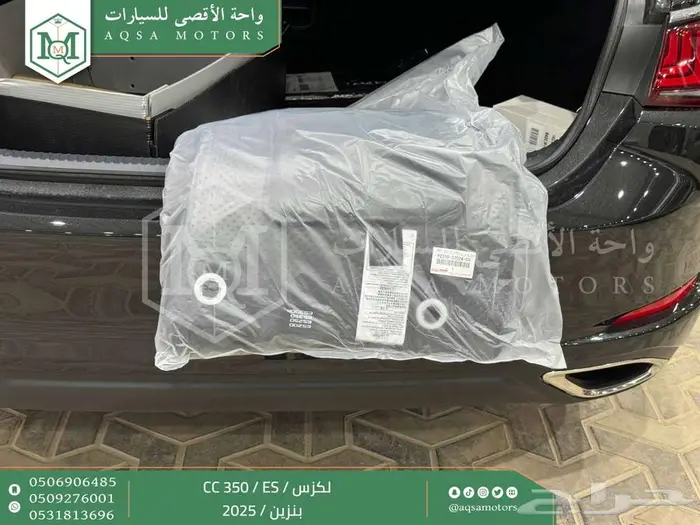 لكزس ES 350 سي سي اسود بنزين 2025 اقل سعر كاش واقساط 27
