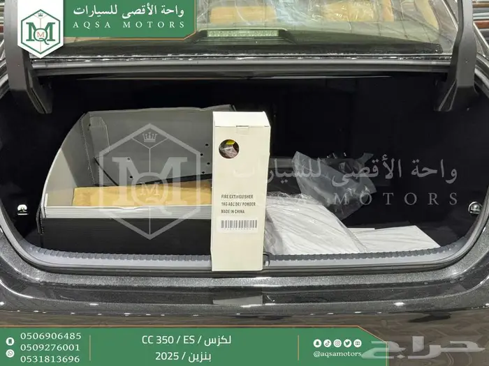 لكزس ES 350 سي سي اسود بنزين 2025 اقل سعر كاش واقساط 37