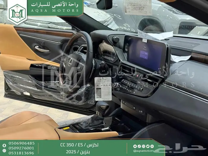 لكزس ES 350 سي سي اسود بنزين 2025 اقل سعر كاش واقساط 33
