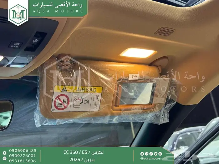 لكزس ES 350 سي سي اسود بنزين 2025 اقل سعر كاش واقساط 45