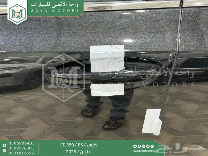 لكزس ES 350 سي سي اسود بنزين 2025 اقل سعر كاش واقساط 44