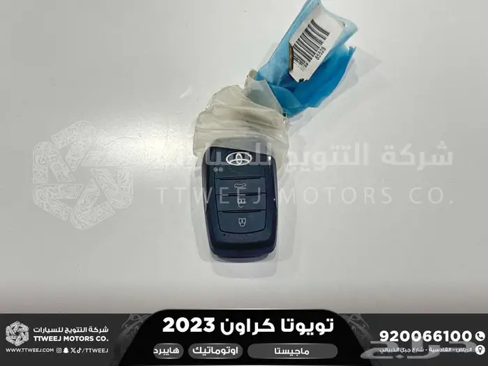 كراون ماجيستا فل ابيض هايبرد 2023 اقل سعر كاش واقساط 29