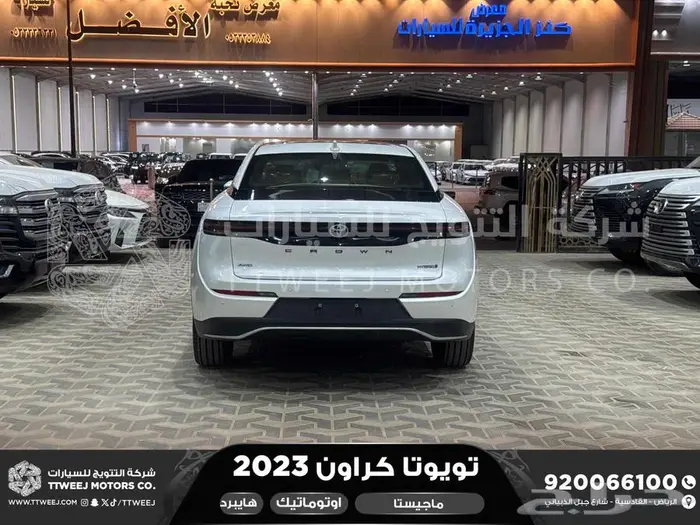كراون ماجيستا فل ابيض هايبرد 2023 اقل سعر كاش واقساط 27