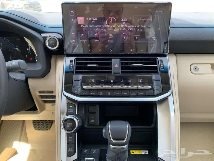 جكسار رقم 4 سعودي 2025 17