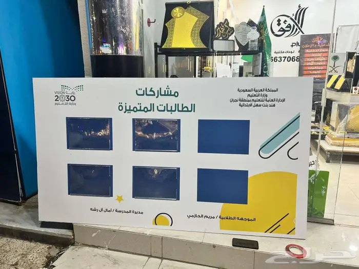 حروف بارزة ولوحات مشاريع اسعار خاصة جدا 2