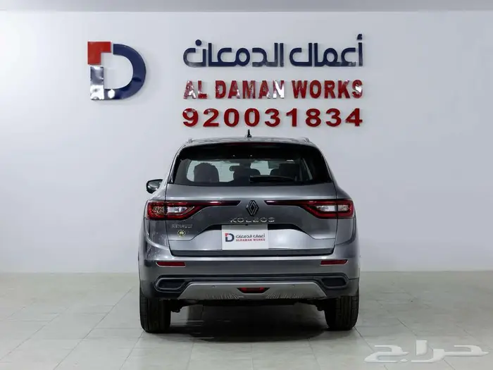 رينو كوليوس 2025 E صيانة و هدايا مجانية 3