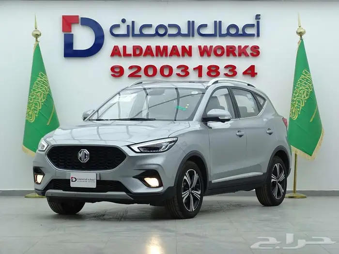 ام جي ZS لاكجري 2025 راحه انسيابيه وشكل رائع 1