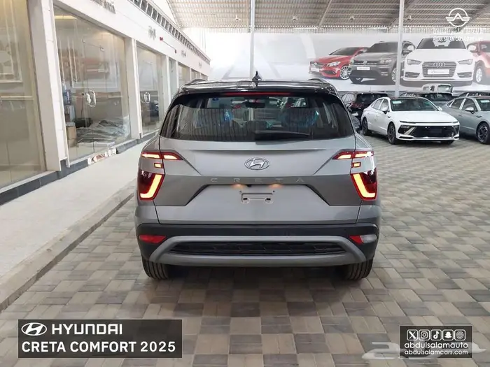 هونداي كريتا كمفورت موديل 2025 ( كاش - اقساط ) عرض خاص 5