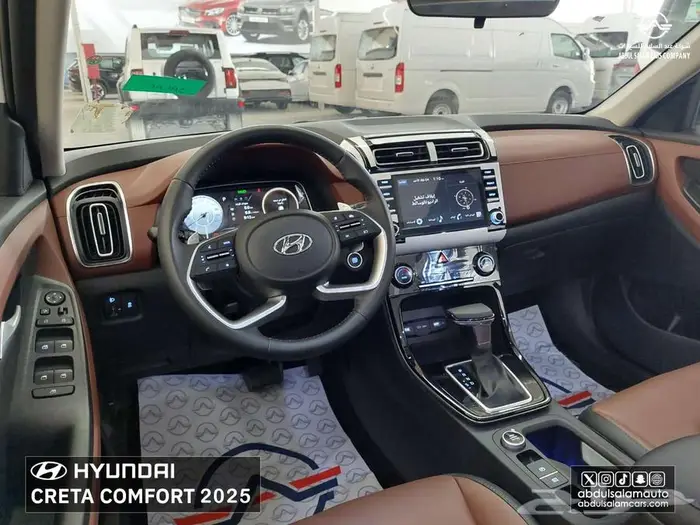 هونداي كريتا كمفورت موديل 2025 ( كاش - اقساط ) عرض خاص 9