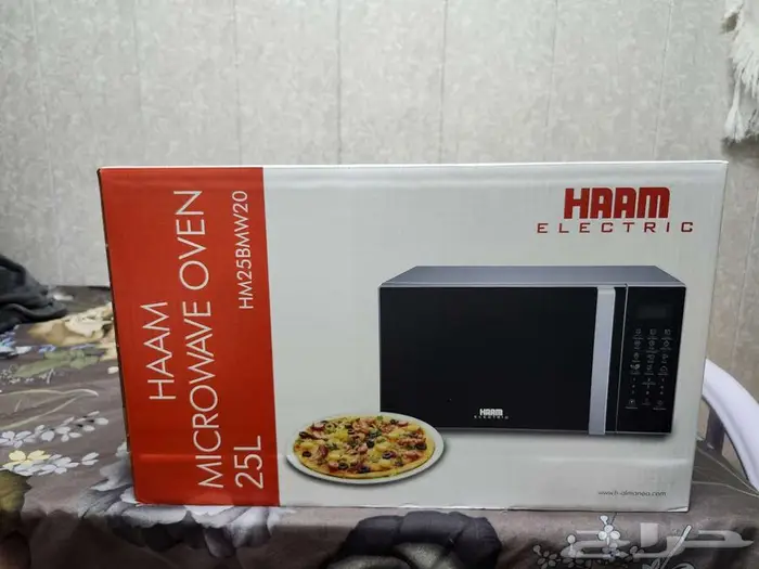 ميكروييف هام جديد 1