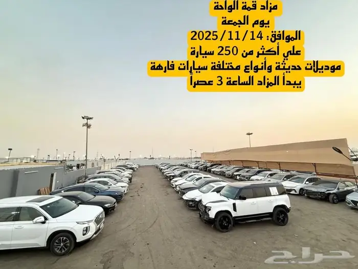 ديفندر 2024 مصدوم 0