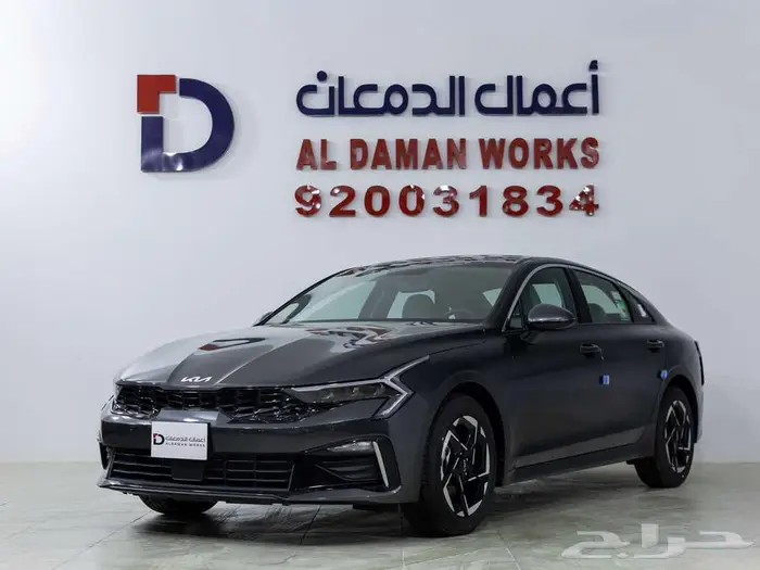 كيا كي 5 GL -2026 ستاندر مطور كاش و اقساط 1