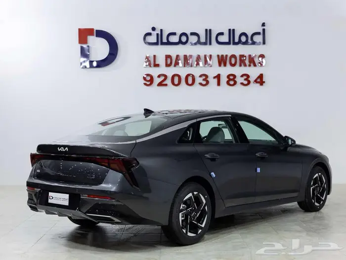 كيا كي 5 GL -2026 ستاندر مطور كاش و اقساط 2