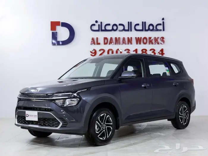 كيا كارينز GL اقل سعر علي التمويل مع الدمعان 2025 1