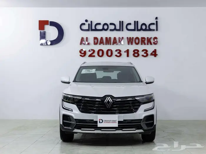 رينو كوليوس 2025 E صيانة و هدايا مجانية 0