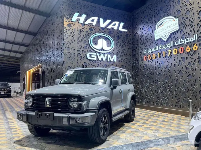 تانك 300 فل كامل موديل 2026 2