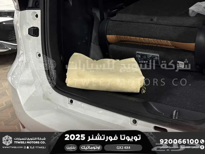 تويوتا فورتشنر 2.7 دبل 4 سلندر ابيض بنزين 2025 اقل اسعار 12