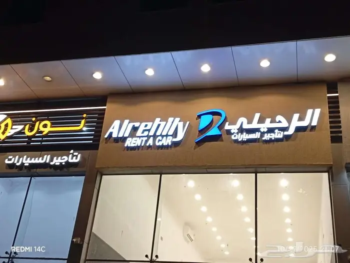 حروف بارزة ولوحات مشاريع اسعار خاصة جدا 0