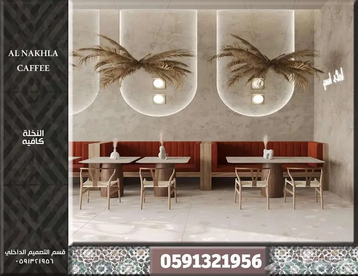 تصميم ديكور محلات و تصميم بوثات و تصميم أكشاك مولات و ديكور 36