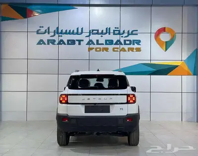 جيتور T1 كمفورت 2025 بسعر مميز كاش واقساط جميع الالوان index