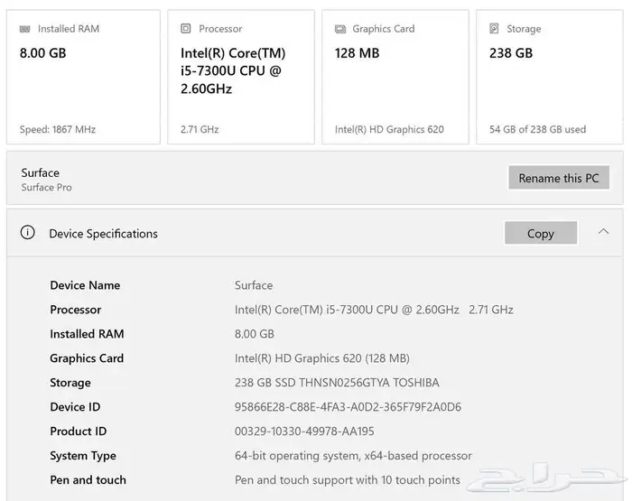 لابتوب سيرفس برو 5 (Surface Pro 5) 4