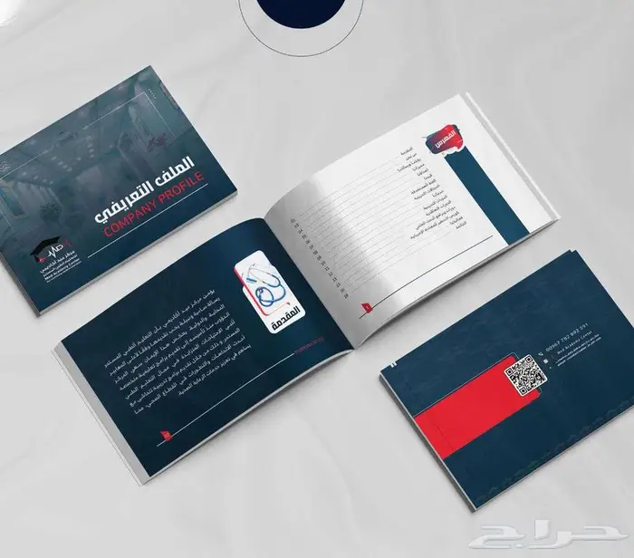 تصميم ملف تعريفي - بروفايل 5