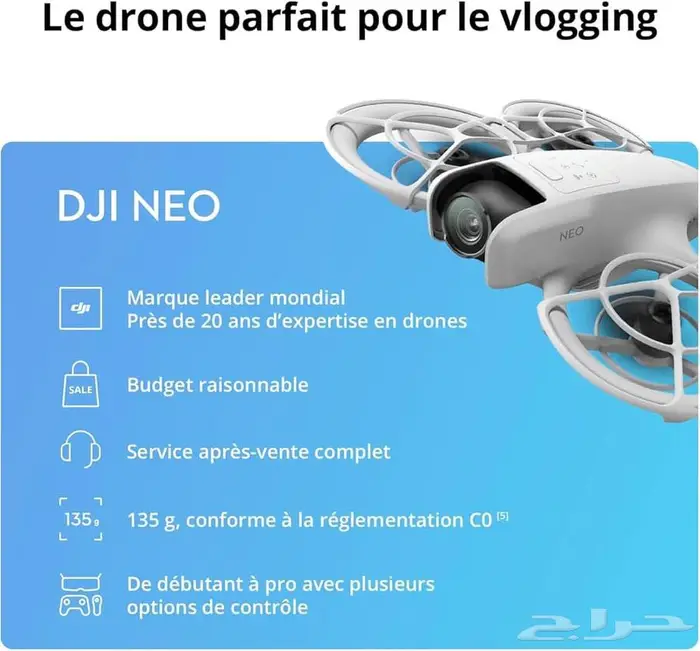درون DJI NEO جديدة combo 7