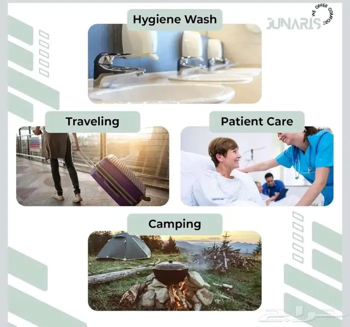 شطاف السفر 3