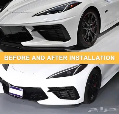 شبك كورفيت C8 2020-2024 index