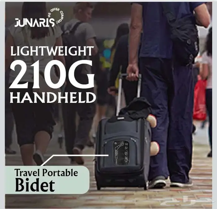 شطاف السفر 5