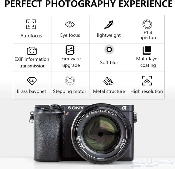 عدسة البورتريه لكاميرات سوني Viltrox 56mm F1.4 STM AF APS-C 2