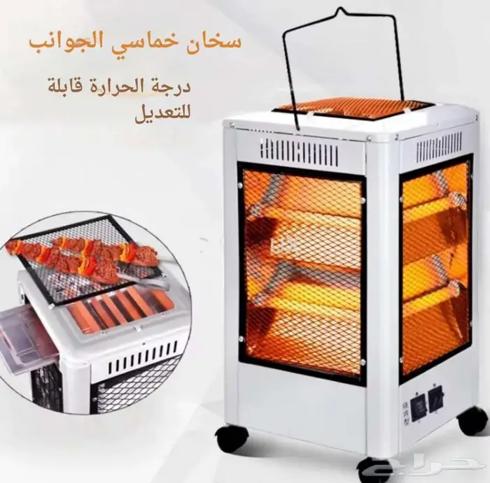 دفاية كهربائية وشواي 5 اتجاهات 2200 واط باسعار الجملة 2