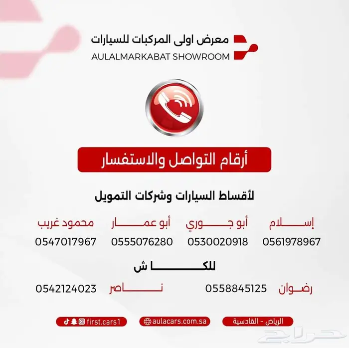 تويوتا يارس واي 2026 15