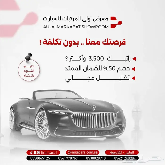 تويوتا يارس واي 2026 11