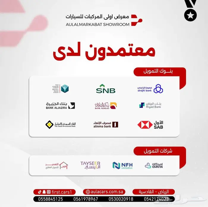 تويوتا يارس واي 2026 13