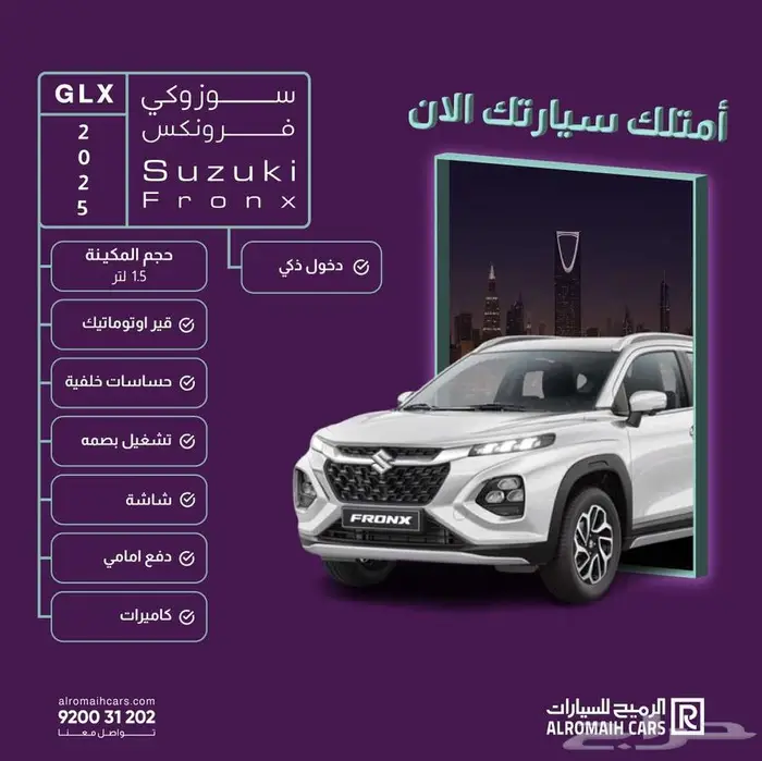 سوزوكي فرونكس - ستاندر فل كامل 2025 0