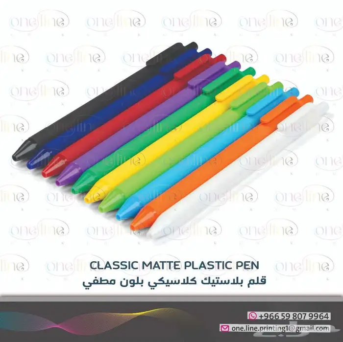 مج - اقلام - دفاتر 15