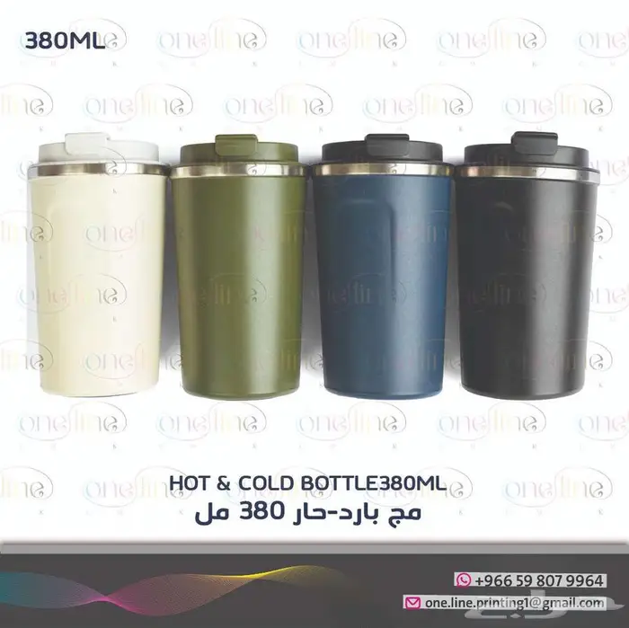 مج - اقلام - دفاتر 3