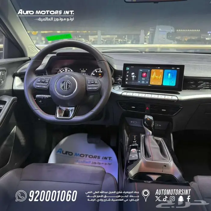 ام جى جى تى 2024 ستاندر 5