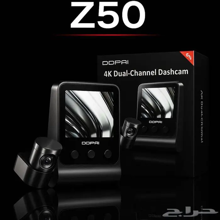كاميرا داش كام DDPAI Z50 4K 0
