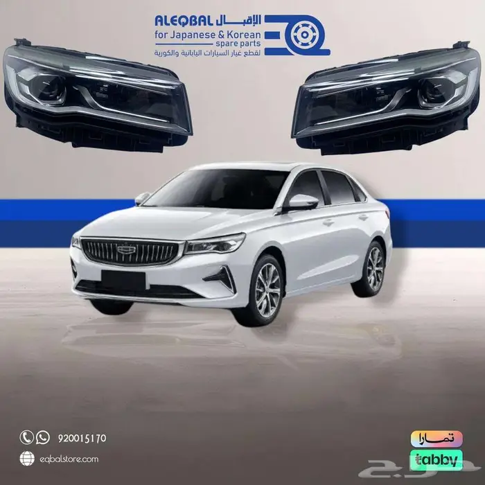 شمعة نور جيلي اميجراند   متوفر لجميع الموديلات 0